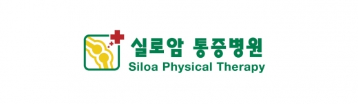 Photo by SILOA PHYSICAL THERAPY for SILOA PHYSICAL THERAPY