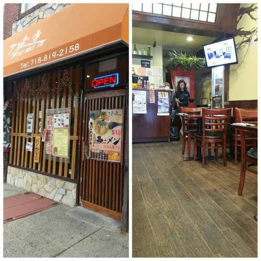 Teinei Ya in Little Neck City, New York, United States - #1 Photo of Restaurant, Food, Point of interest, Establishment