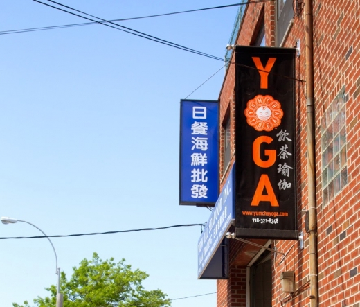 Yumcha Yoga in Flushing City, New York, United States - #3 Photo of Point of interest, Establishment, Health, Gym
