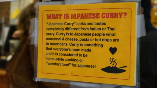 Go! Go! Curry! in New York City, New York, United States - #4 Photo of Restaurant, Food, Point of interest, Establishment