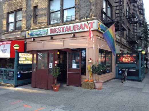 Hudson View Restaurant in New York City, New York, United States - #4 Photo of Restaurant, Food, Point of interest, Establishment