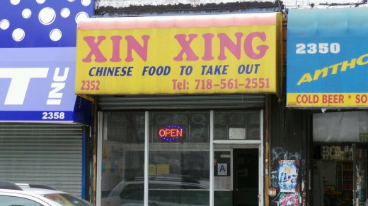Photo by Walkertwentythree NYC for Xin Xing Chinese Restaurant