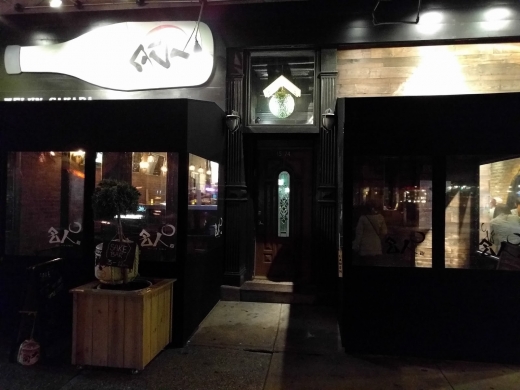 Mei Jin Ramen in New York City, New York, United States - #1 Photo of Restaurant, Food, Point of interest, Establishment, Bar