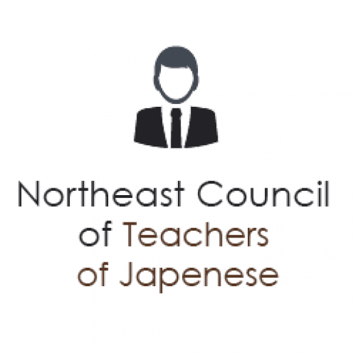 NE Council of Teachers of Japenese in New York City, New York, United States - #2 Photo of Point of interest, Establishment