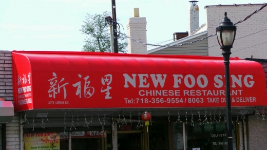 Foo Sing Chinese Restaurant in Staten Island City, New York, United States - #2 Photo of Restaurant, Food, Point of interest, Establishment