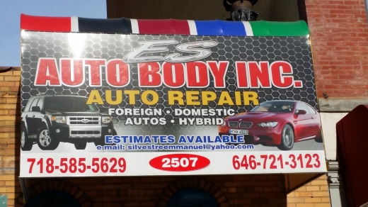 E S Auto Body Inc in Bronx City, New York, United States - #1 Photo of Point of interest, Establishment, Car repair