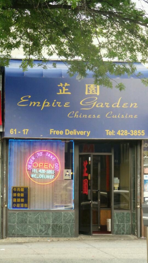 Empire Garden in Bayside City, New York, United States - #1 Photo of Restaurant, Food, Point of interest, Establishment