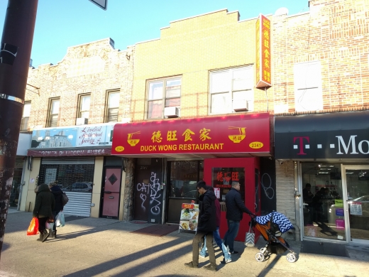 Duck Wong Wonton in New York City, New York, United States - #2 Photo of Restaurant, Food, Point of interest, Establishment