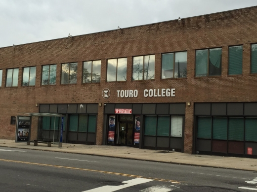 Touro College in Kings County City, New York, United States - #2 Photo of Point of interest, Establishment