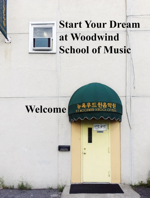 Woodwind School of Music 우드윈 음악학교 in Queens City, New York, United States - #2 Photo of Point of interest, Establishment