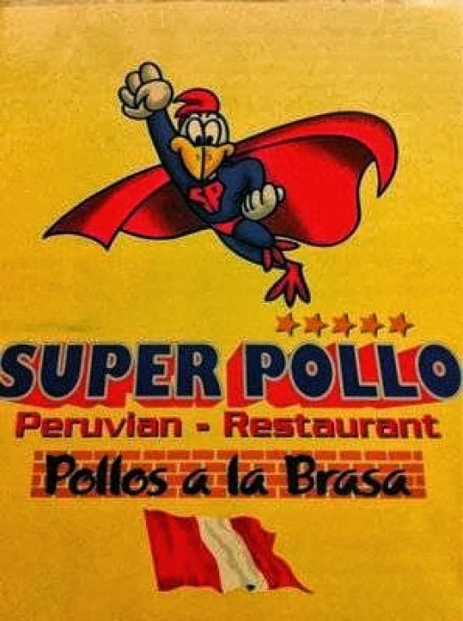 Super Pollo in East Rockaway City, New York, United States - #1 Photo of Restaurant, Food, Point of interest, Establishment