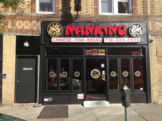 Nanking in South Ozone Park City, New York, United States - #2 Photo of Restaurant, Food, Point of interest, Establishment