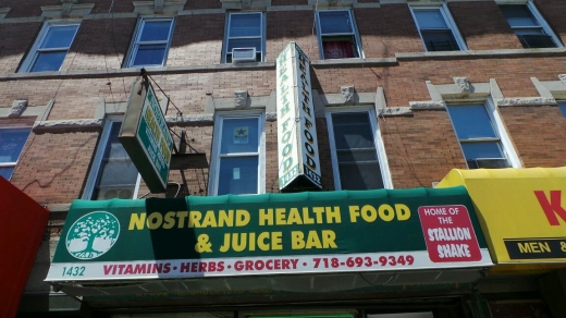 Photo by Walkersix NYC for Nostrand Health Food and Juice Bar