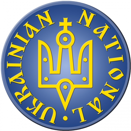 Ukrainian National Federal Credit Union in Kings County City, New York, United States - #2 Photo of Point of interest, Establishment, Finance