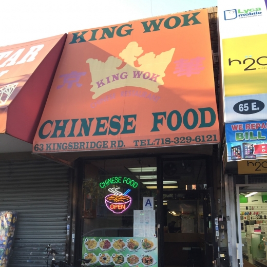 King Wok in Bronx City, New York, United States - #1 Photo of Restaurant, Food, Point of interest, Establishment
