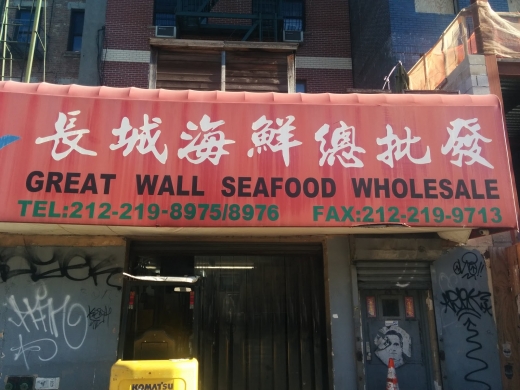 Photo by Christopher Jenness for Great Wall Seafood Wholesale