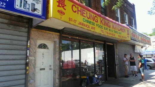 Cheung King Kitchen in Queens City, New York, United States - #3 Photo of Restaurant, Food, Point of interest, Establishment