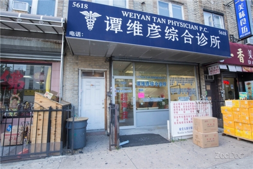 Wei Yan Tan Physicians PC in New York City, New York, United States - #1 Photo of Point of interest, Establishment, Health, Doctor