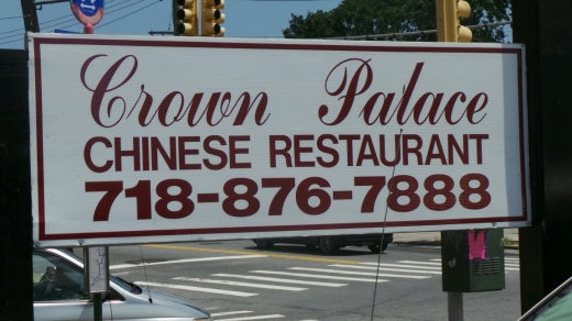 Crown Palace Chinese in Staten Island City, New York, United States - #2 Photo of Restaurant, Food, Point of interest, Establishment, Meal takeaway, Meal delivery