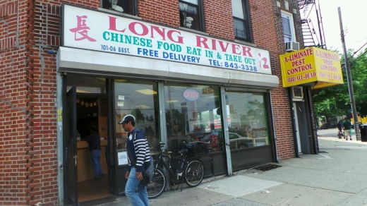Long River Restaurant in Queens City, New York, United States - #1 Photo of Restaurant, Food, Point of interest, Establishment