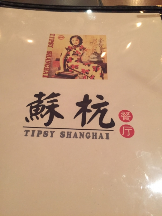 Tipsy Shanghai in New York City, New York, United States - #4 Photo of Restaurant, Food, Point of interest, Establishment