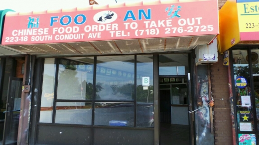 Foo An Kitchen in Jamaica City, New York, United States - #1 Photo of Restaurant, Food, Point of interest, Establishment