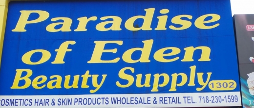 Paradise Beauty Supplies in Kings County City, New York, United States - #4 Photo of Point of interest, Establishment, Store, Hair care