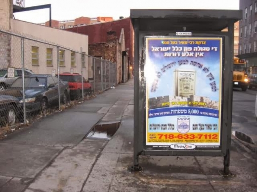 MediaZone NY in Brooklyn City, New York, United States - #2 Photo of Point of interest, Establishment