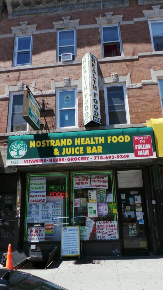 Nostrand Health Food and Juice Bar in Kings County City, New York, United States - #2 Photo of Food, Point of interest, Establishment, Store, Health