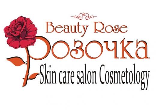 Photo by Inga's Beauty Rose Skin care salon for Inga's Beauty Rose Skin care salon