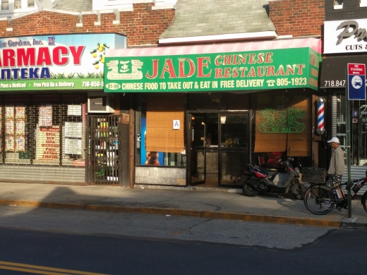 Jade in New York City, New York, United States - #2 Photo of Restaurant, Food, Point of interest, Establishment