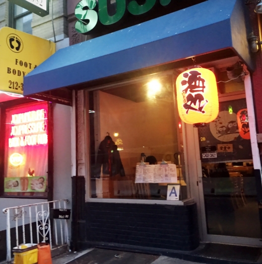 CHOCHIN in New York City, New York, United States - #2 Photo of Restaurant, Food, Point of interest, Establishment