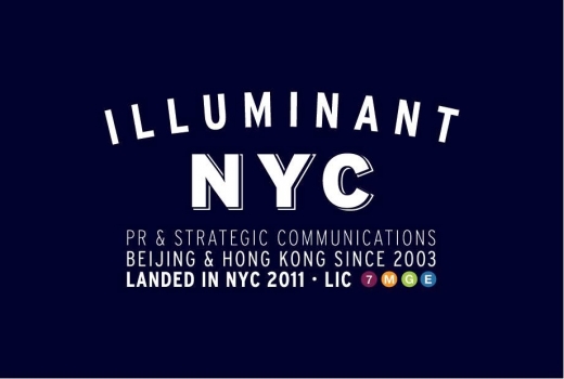 Illuminant Inc. in Queens City, New York, United States - #1 Photo of Point of interest, Establishment