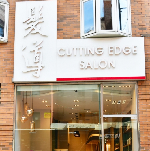 Cutting Edge Salon in New York City, New York, United States - #1 Photo of Point of interest, Establishment, Hair care