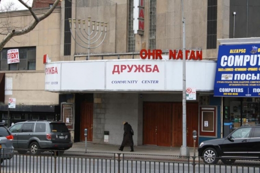 Ohr Natan in Queens City, New York, United States - #1 Photo of Point of interest, Establishment, Place of worship, Synagogue
