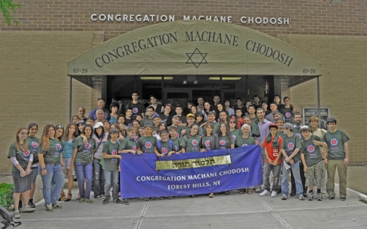 Congregation Machane Chodosh in Flushing City, New York, United States - #1 Photo of Point of interest, Establishment, Place of worship, Synagogue
