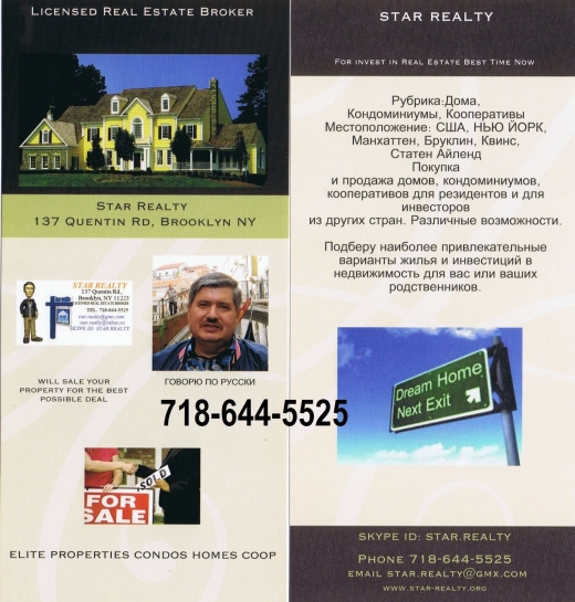 Star Realty in Brooklyn City, New York, United States - #3 Photo of Point of interest, Establishment, Real estate agency