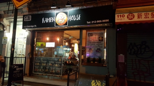 Gen Ramen House in New York City, New York, United States - #2 Photo of Restaurant, Food, Point of interest, Establishment