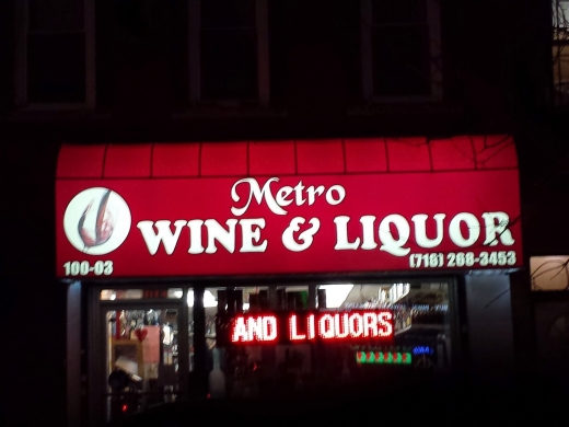 Metro Wine & Liquor in Forest Hills City, New York, United States - #3 Photo of Food, Point of interest, Establishment, Store, Liquor store