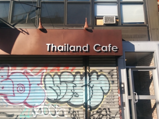Thailand Cafe Restaurant in New York City, New York, United States - #2 Photo of Restaurant, Food, Point of interest, Establishment, Bar