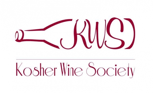 Kosher Wine Society in New York City, New York, United States - #4 Photo of Point of interest, Establishment