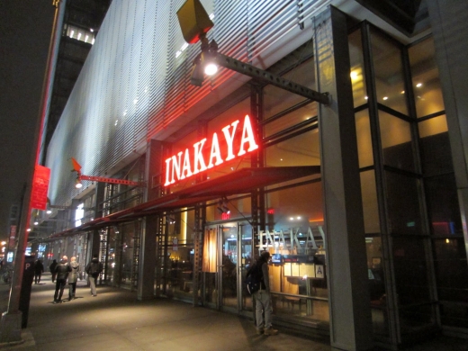 Inakaya NY in New York City, New York, United States - #4 Photo of Restaurant, Food, Point of interest, Establishment