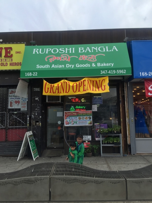 Ruposhi Bangla CONVENIENT STORE INC in Queens City, New York, United States - #4 Photo of Food, Point of interest, Establishment, Store, Grocery or supermarket