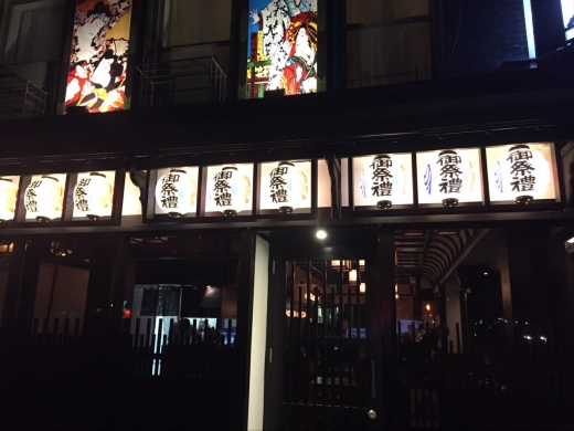 Jintan in New York City, New York, United States - #1 Photo of Restaurant, Food, Point of interest, Establishment
