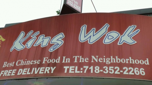King Wok in Flushing City, New York, United States - #2 Photo of Restaurant, Food, Point of interest, Establishment