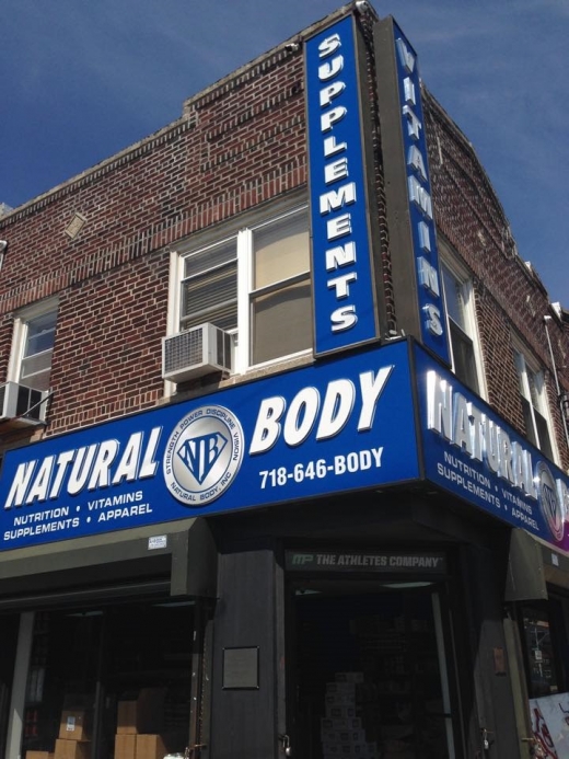 Natural Body Brooklyn in Kings County City, New York, United States - #1 Photo of Point of interest, Establishment, Store, Health