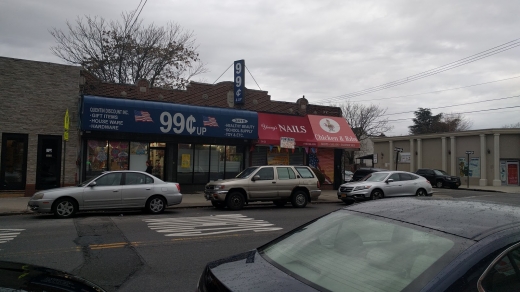 Quentin Discount in Kings County City, New York, United States - #1 Photo of Point of interest, Establishment, Store