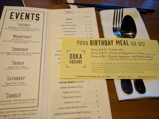 Doka Square in New York City, New York, United States - #4 Photo of Restaurant, Food, Point of interest, Establishment, Bar