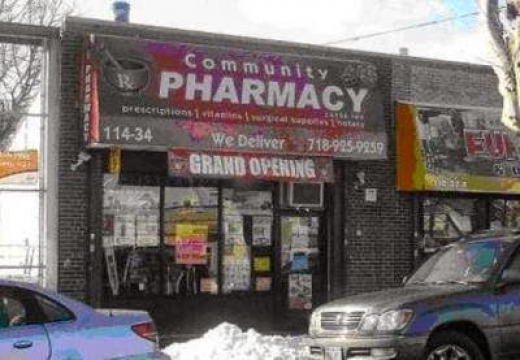 Community Pharmacy in Jamaica City, New York, United States - #1 Photo of Point of interest, Establishment, Store, Health, Pharmacy