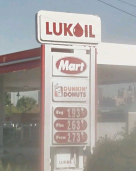 Photo by <br />
<b>Notice</b>:  Undefined index: user in <b>/home/www/activeuser/data/www/vaplace.com/core/views/default/photos.php</b> on line <b>128</b><br />
. Picture for Lukoil in Edgewater City, New Jersey, United States - Point of interest, Establishment, Gas station